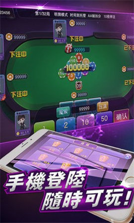 斗十四棋牌手机版