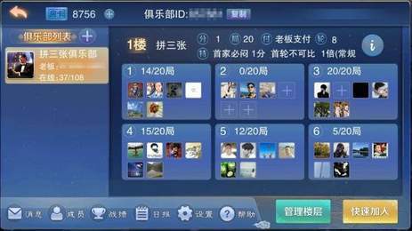 升级80分