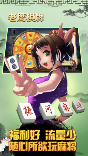 走兽飞禽手机版