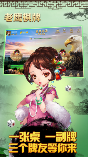 走兽飞禽手机版
