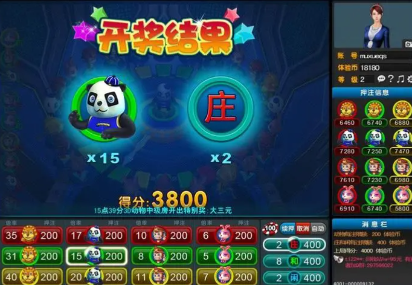 单机版老虎机手机版免费