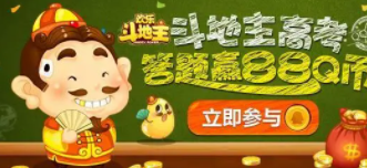 哈狗麻将安装