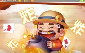 哈狗麻将安装
