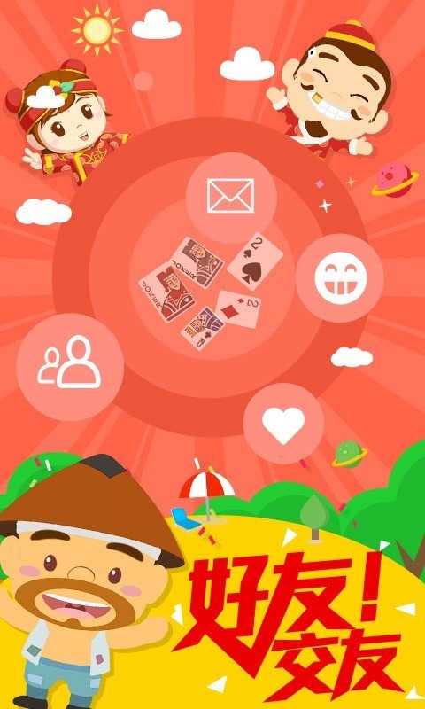 水果老虎机app单机版