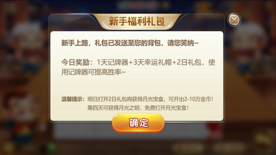 福建十三水appq