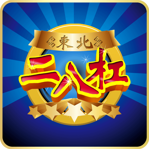 推筒子软件安卓