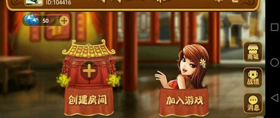 推筒子软件安卓