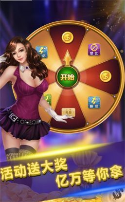 2021最新版山河棋牌
