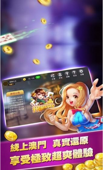 龙虎榜软件