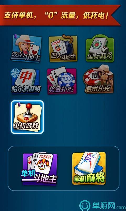 水果老虎机官网版