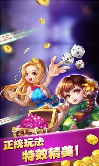 龙虎榜软件