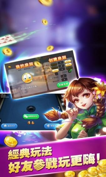 龙虎榜软件