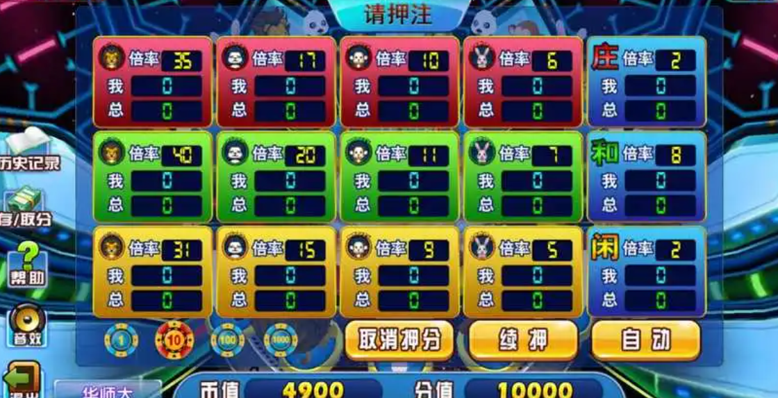 森林舞会单机苹果版安装