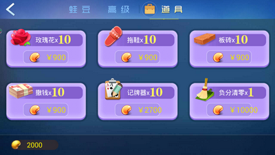 老虎机手机免费版