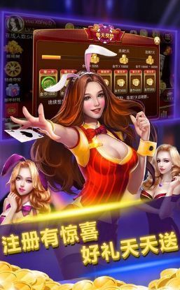 2021最新版山河棋牌