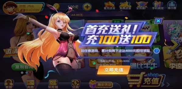 百灵斗牛牛苹果版官方版