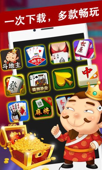 四副牌升级免费版
