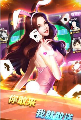 炸金花就送