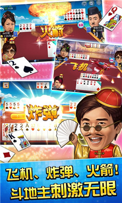 森林舞会ios版