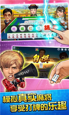 森林舞会ios版