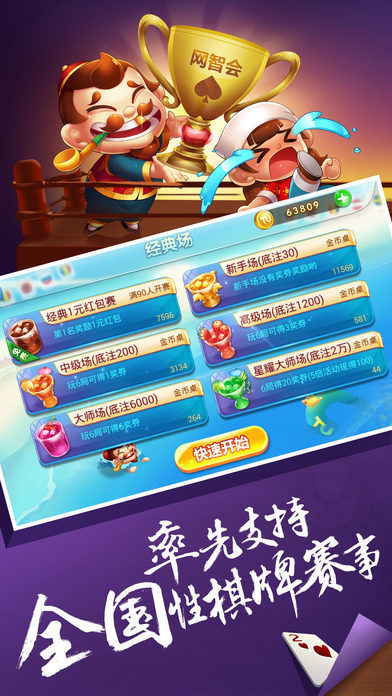 经典大满贯水果机app