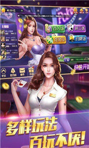 欢乐炸金花官方苹果版