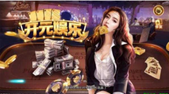 快乐炸金花手机版