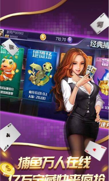 小宝跑得快手机版安装
