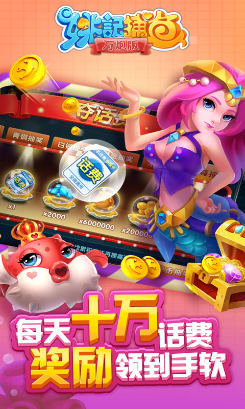 乐途3棋牌平台官网版