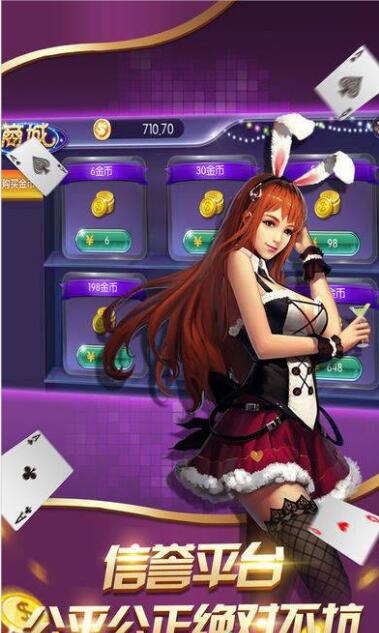 小宝跑得快手机版安装