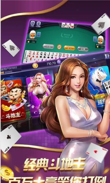 小宝跑得快手机版安装