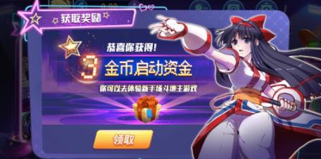 拼三张手游官网版