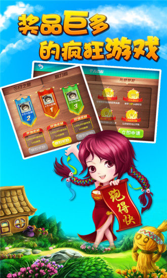 大众麻将馆