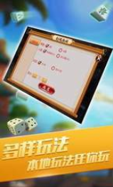 免流量斗地主