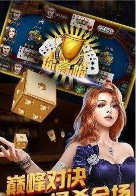 经典单机斗地主安装最新版