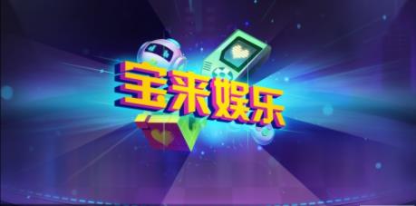 拼三张手游官网版
