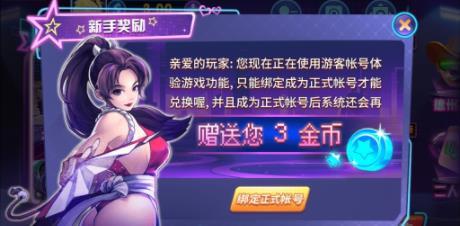拼三张手游官网版