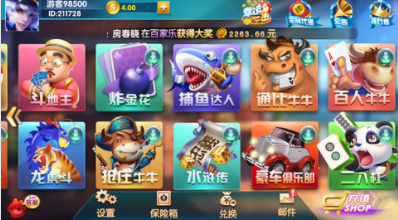 龙虎争霸