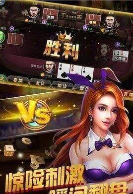 经典单机斗地主安装最新版