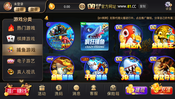 皇帝棋牌官网版