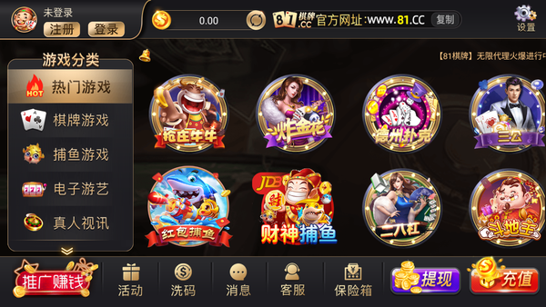 皇帝棋牌官网版