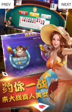 决胜十三张单机