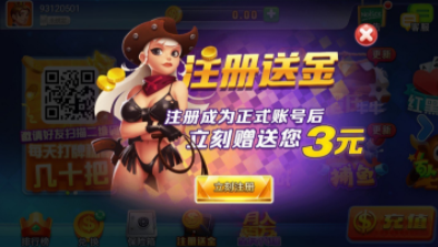 壹起牛牛手机