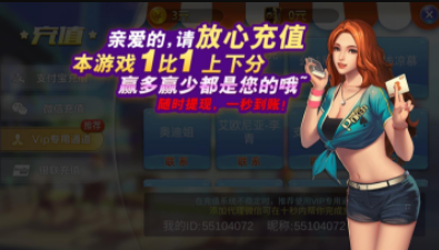 壹起牛牛手机