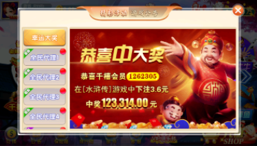 至尊炸金花