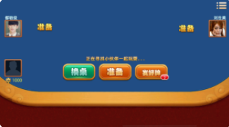 好手气斗地主手机斗地主