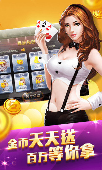 天天十三张台州宝宝安卓