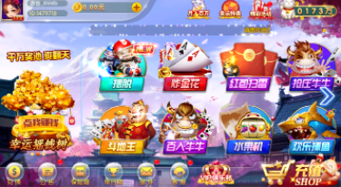 至尊炸金花