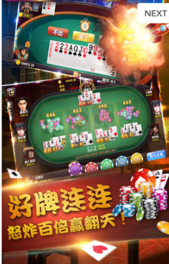 决胜十三张单机
