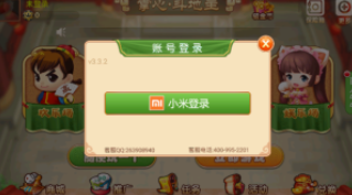 好手气斗地主手机斗地主